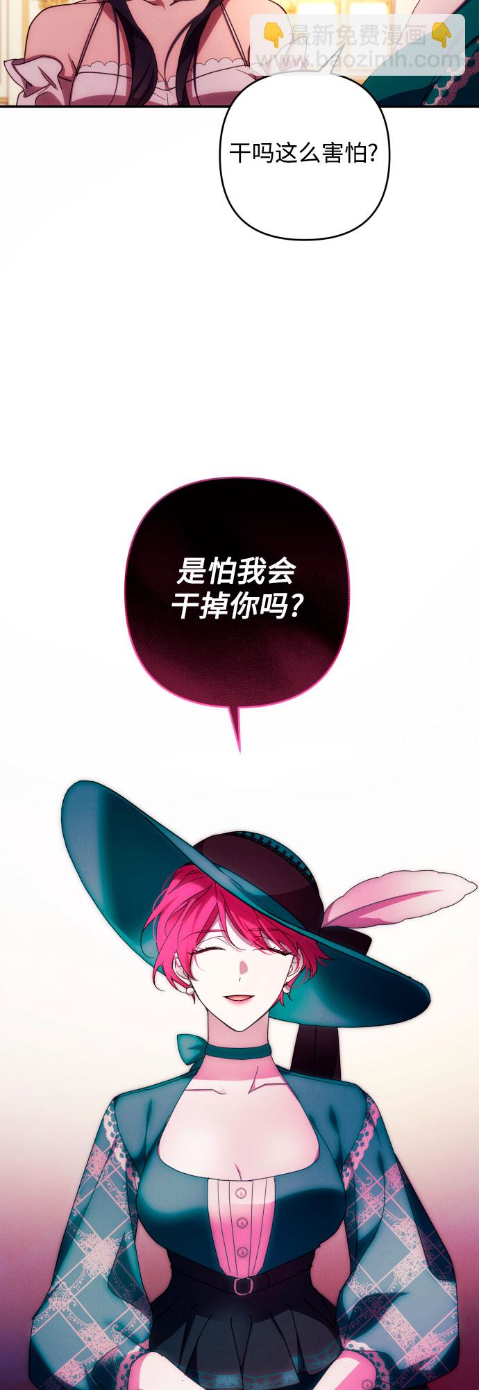 第32话2