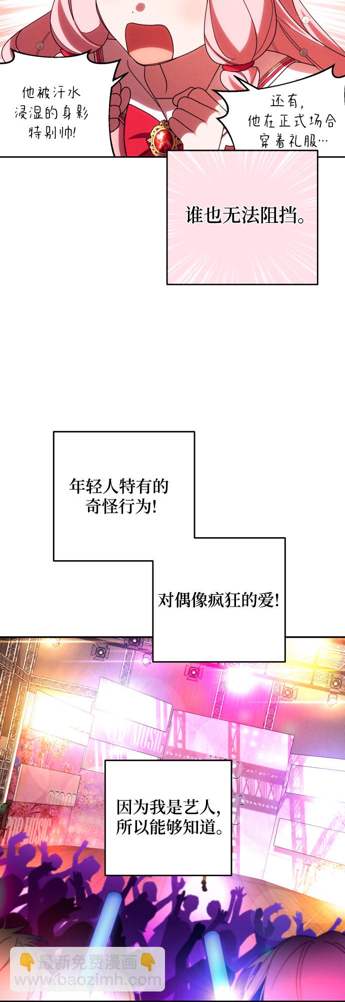 第32话21