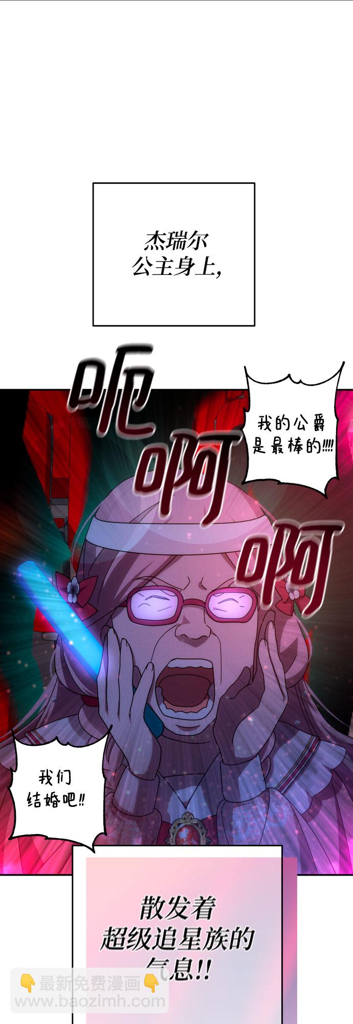 第32话22