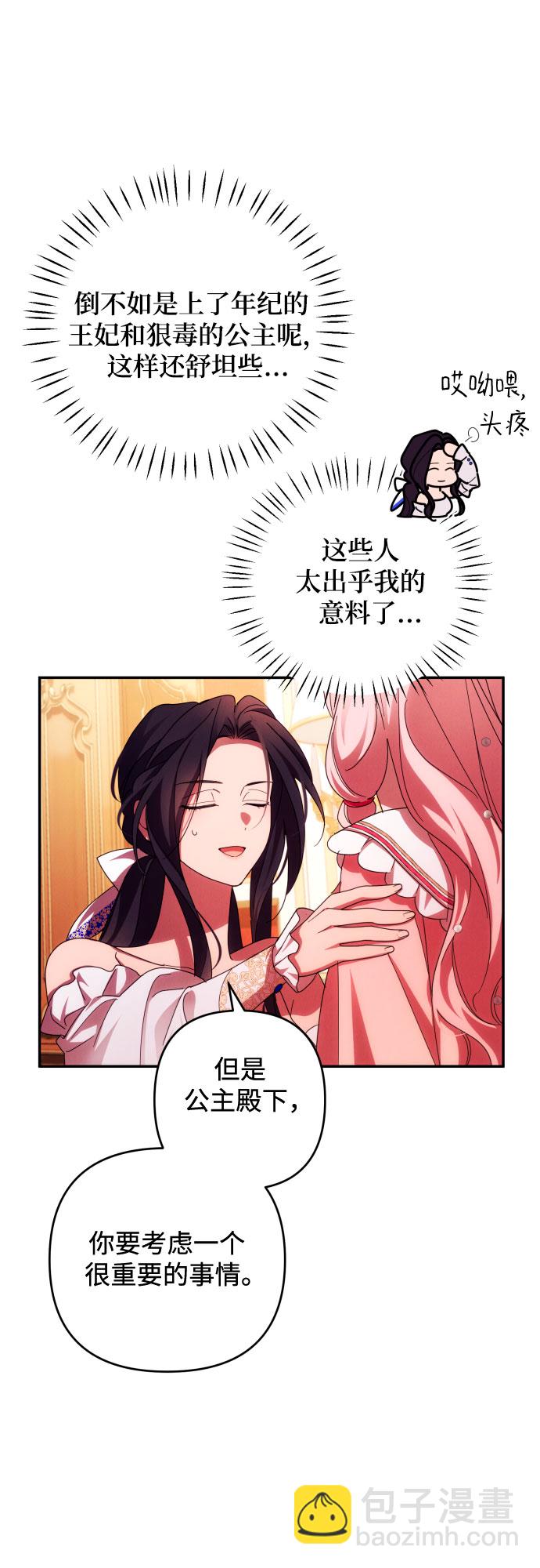 第32话24
