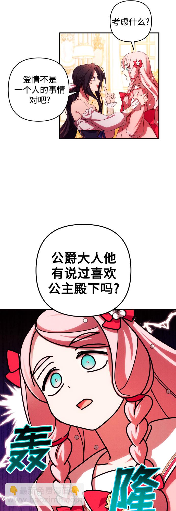 第32话25