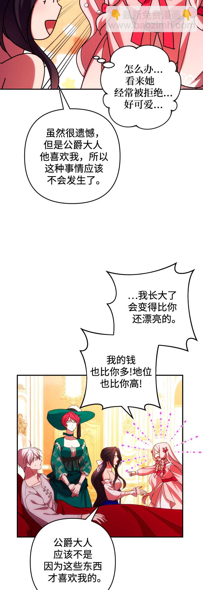 第32话27