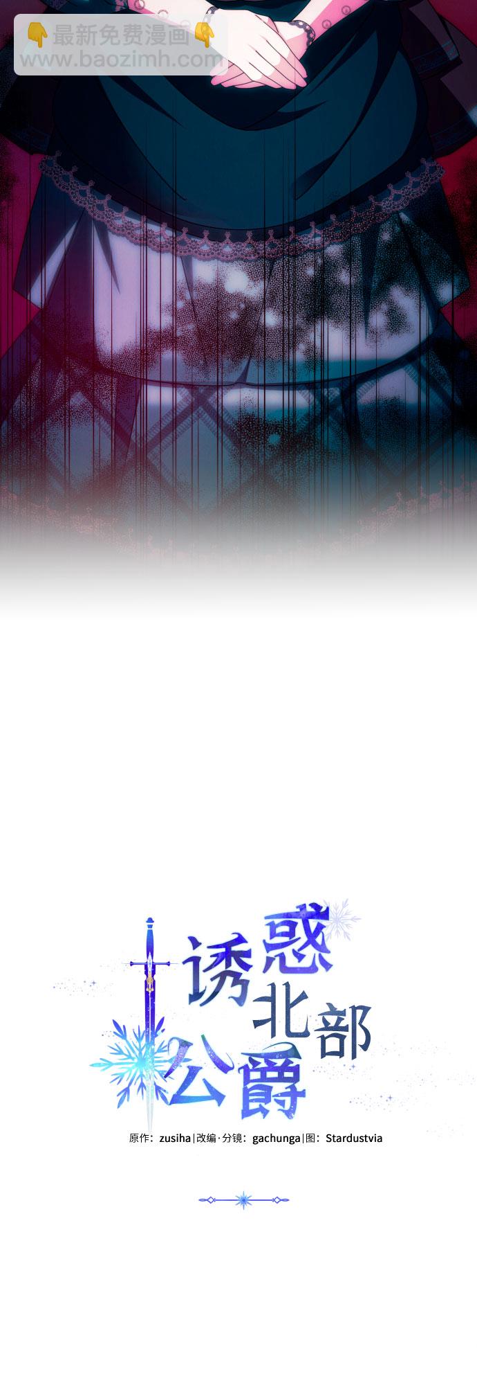 第32话3