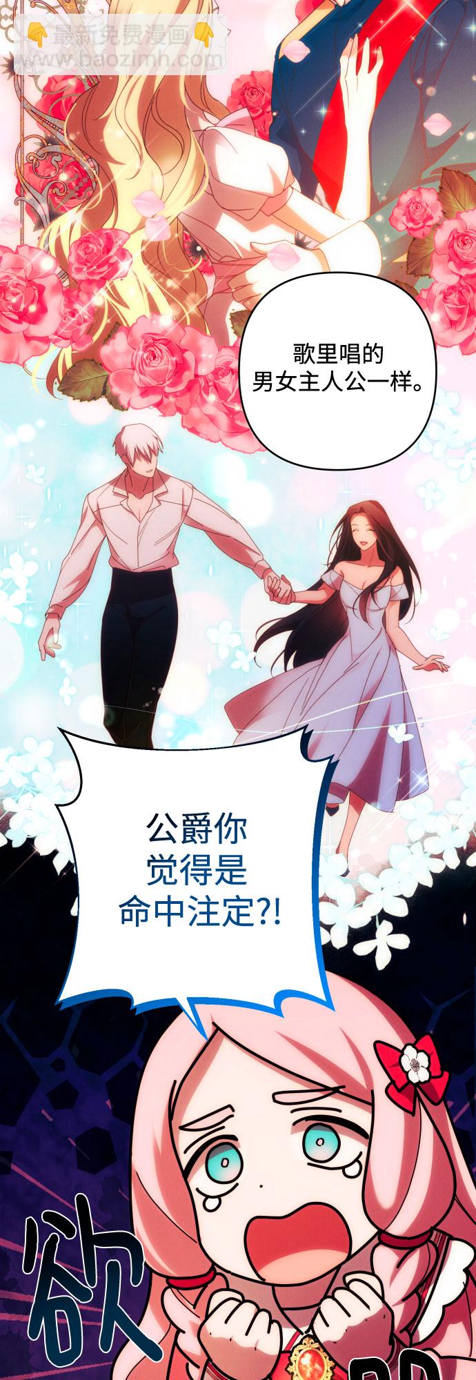第32话30