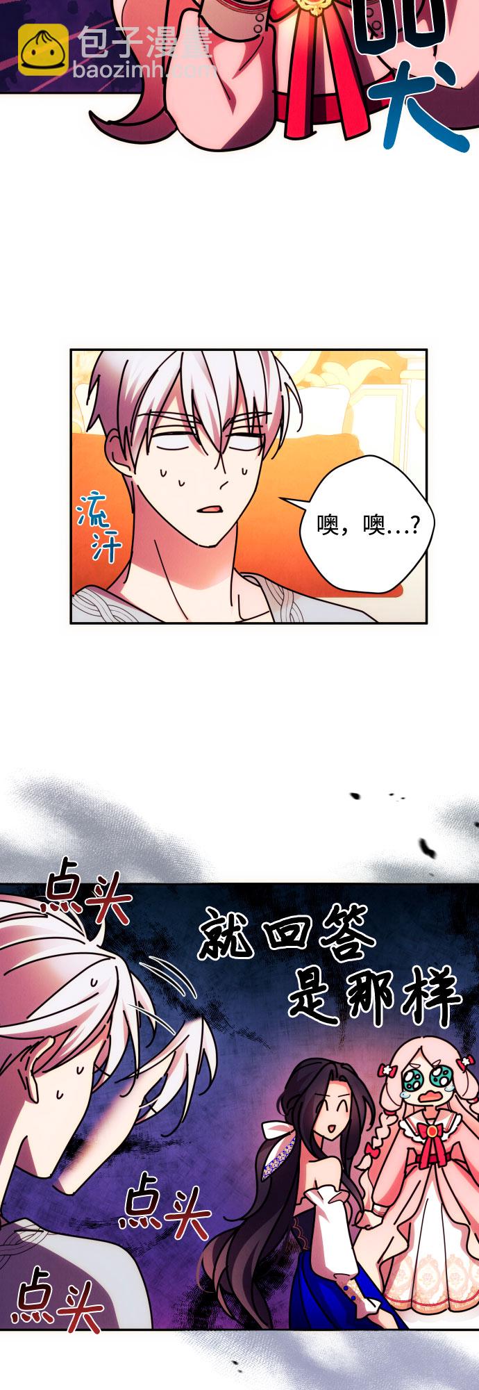 第32话31