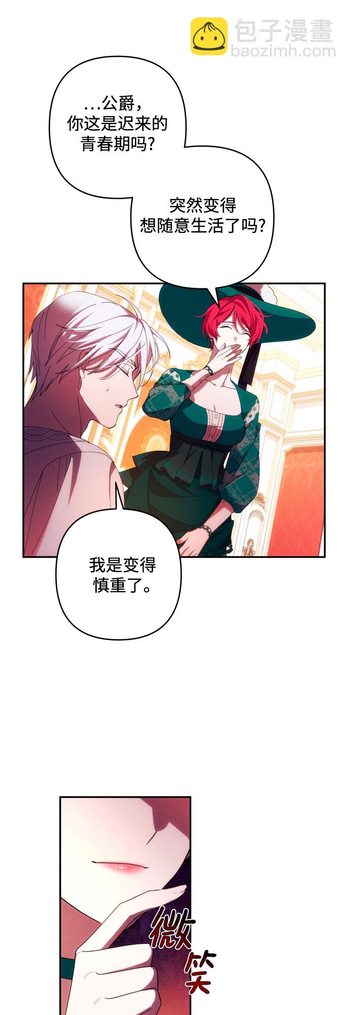 第32话37