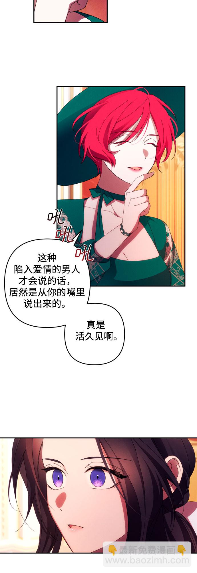 第32话38