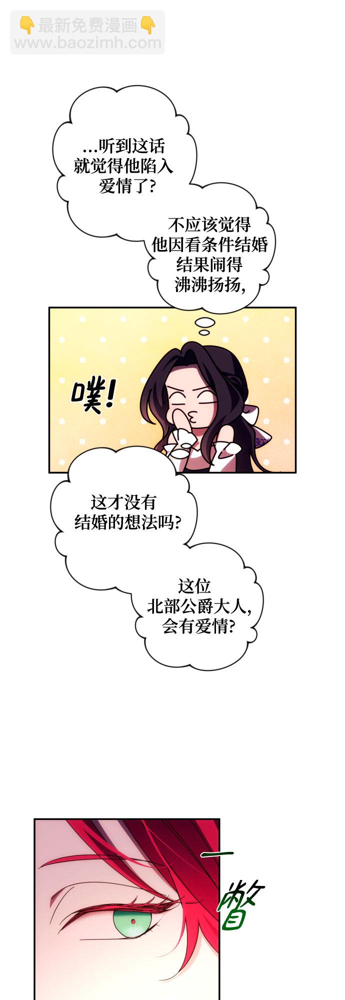 第32话39