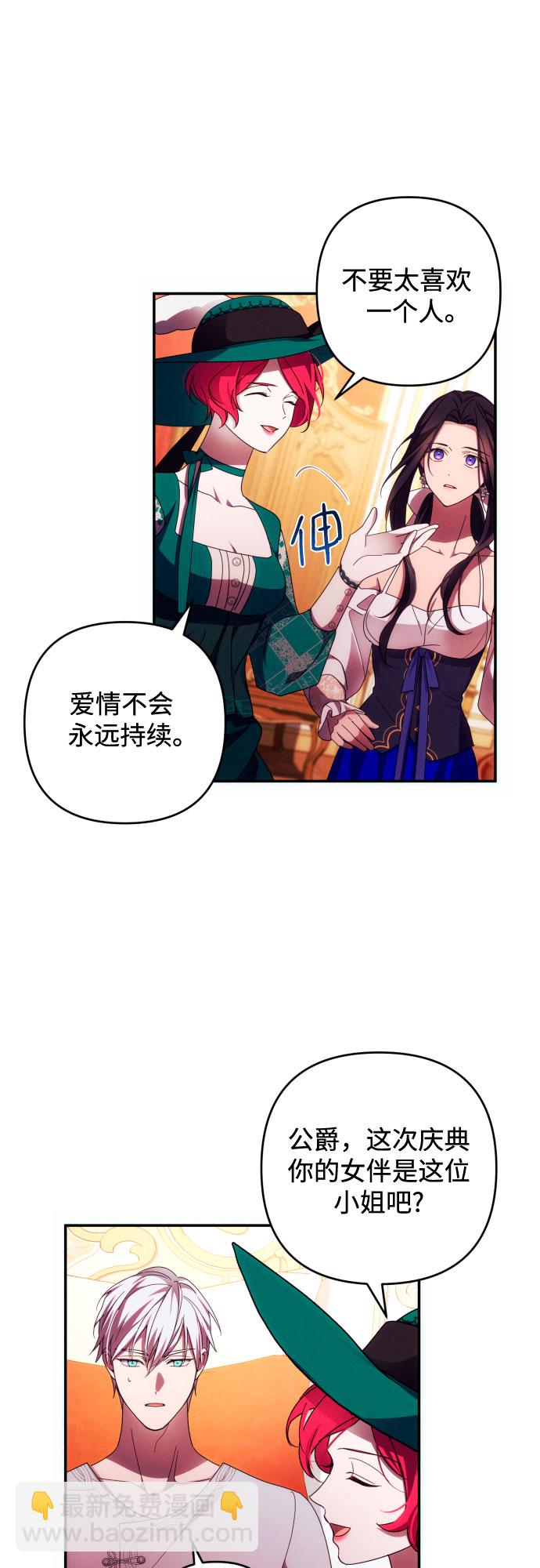 第32话41