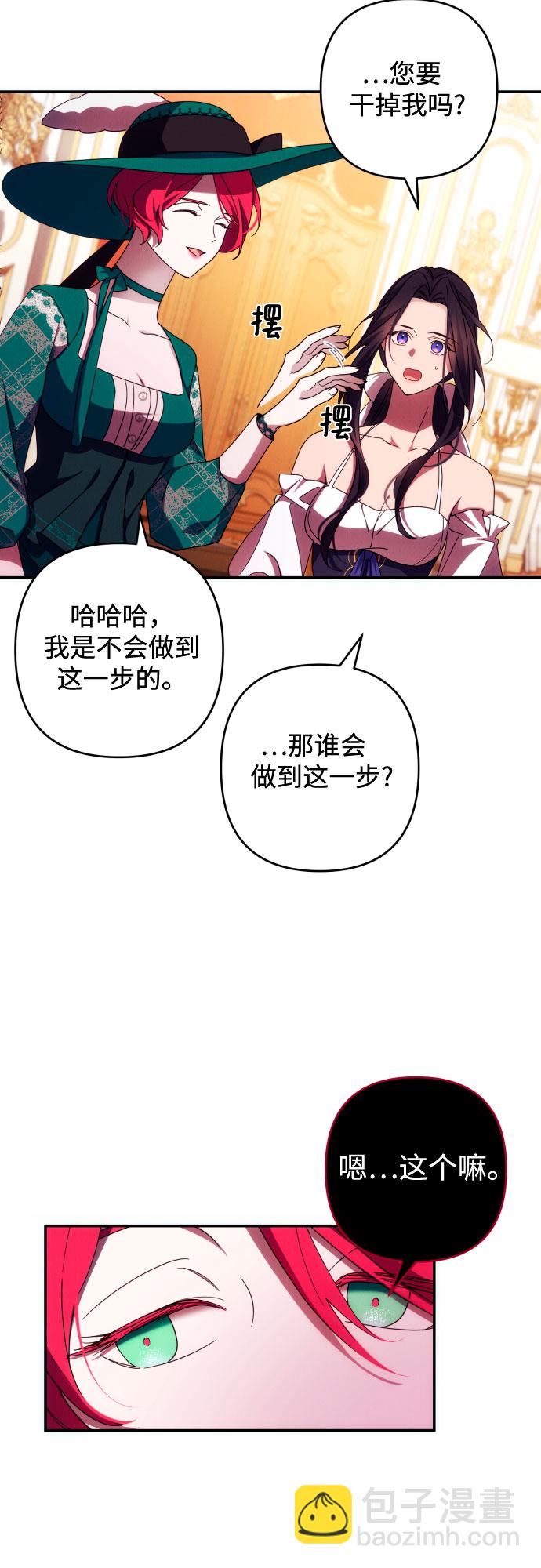 第32话43