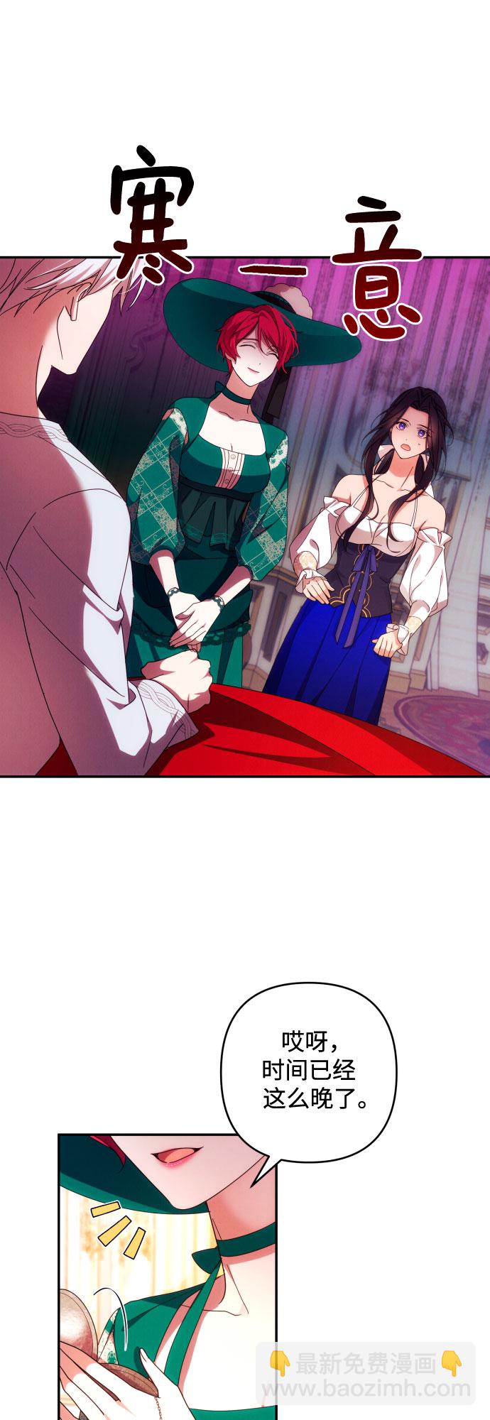 第32话46