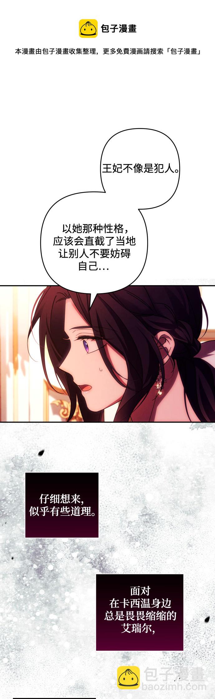 第32话49