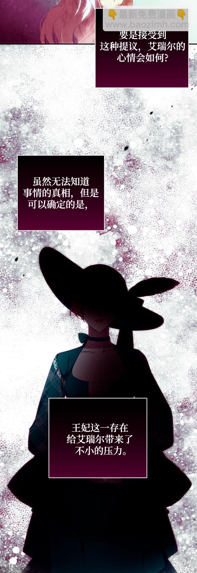 第32话55