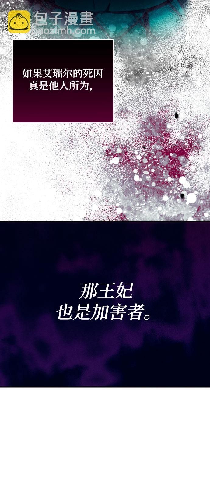 第32话56