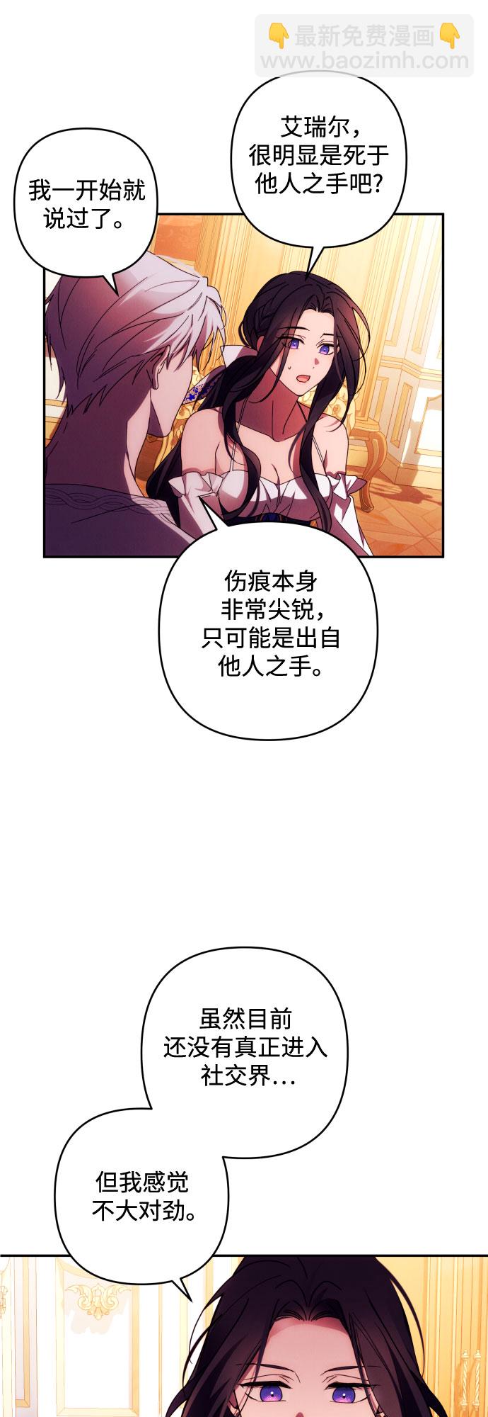 第32话57