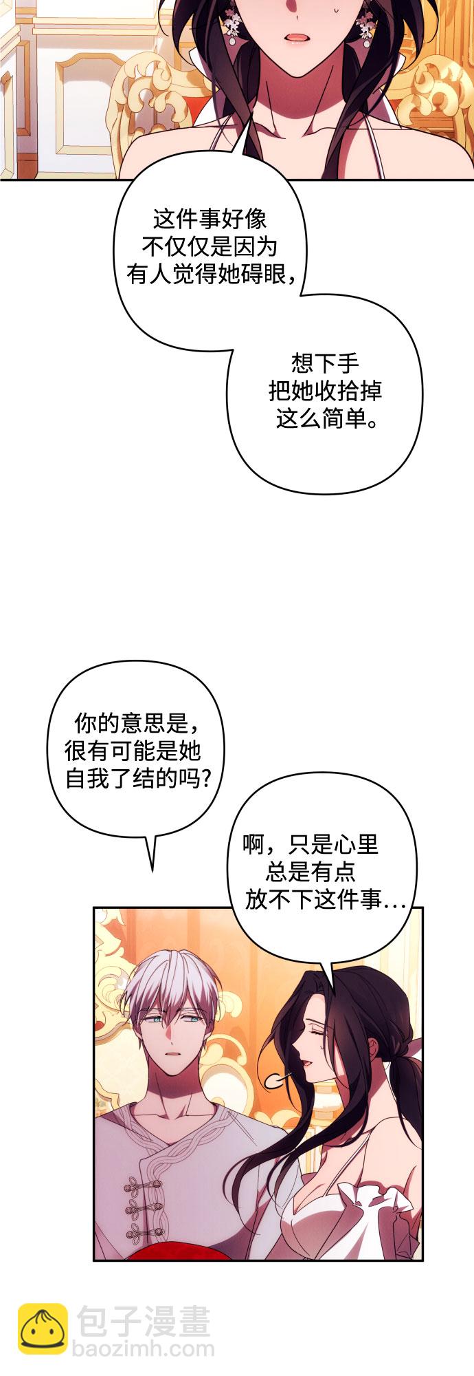第32话58
