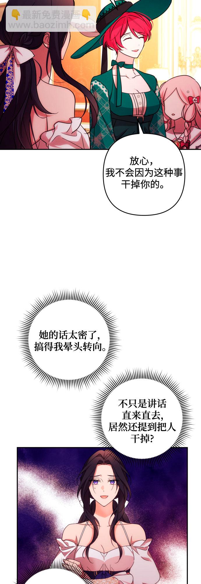 第32话6