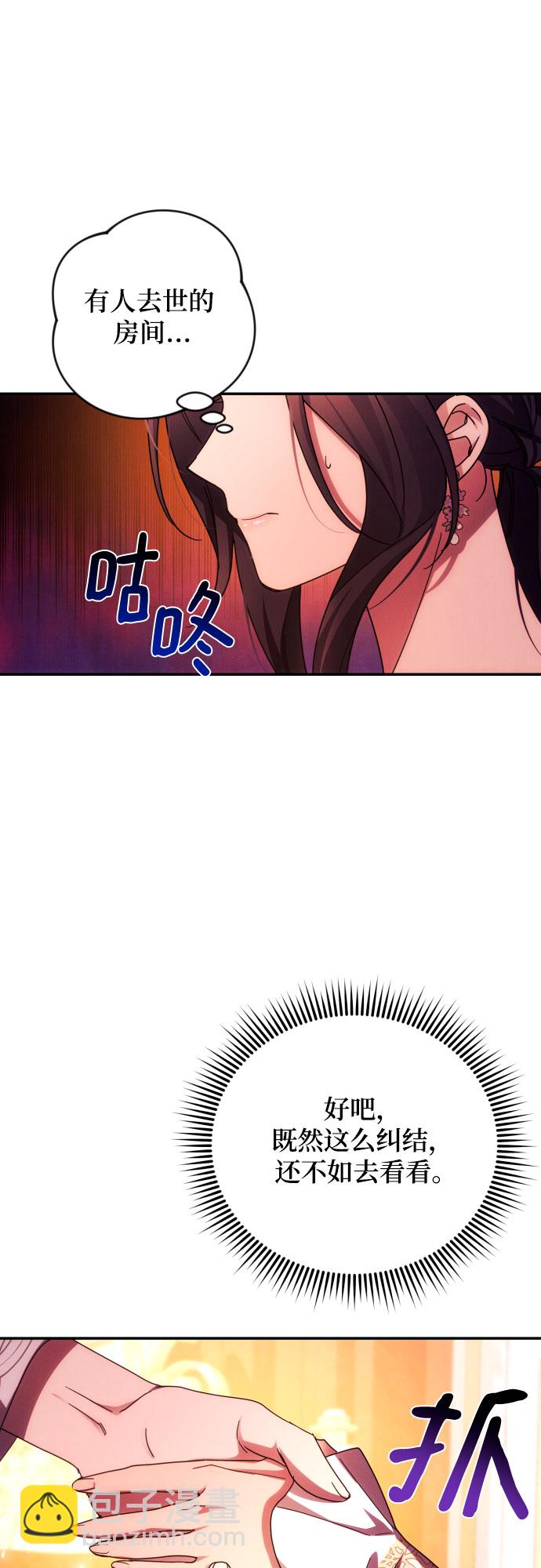 第32话62