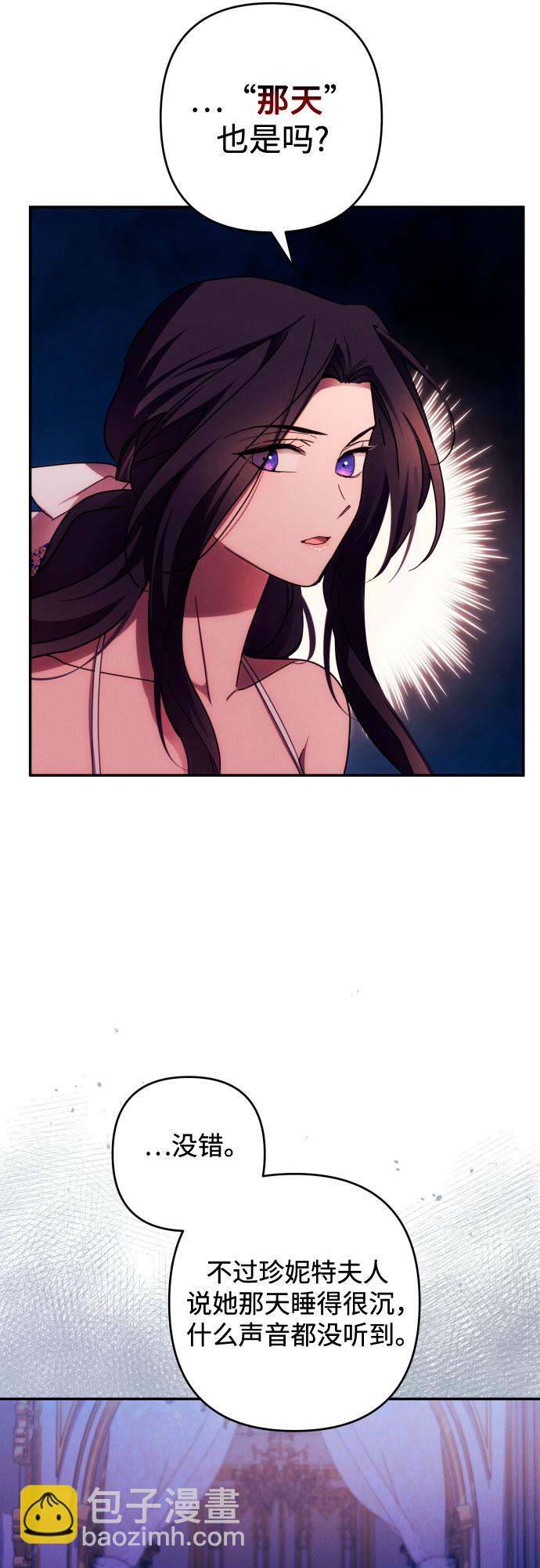 第33话10