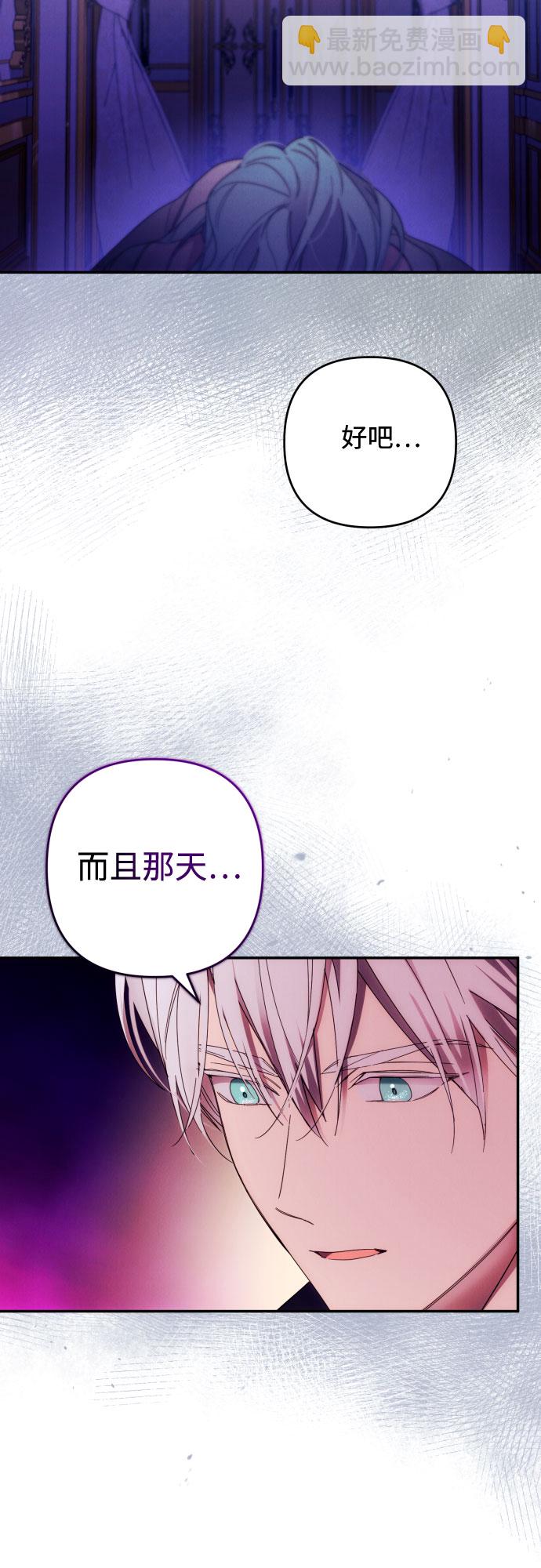 第33话11