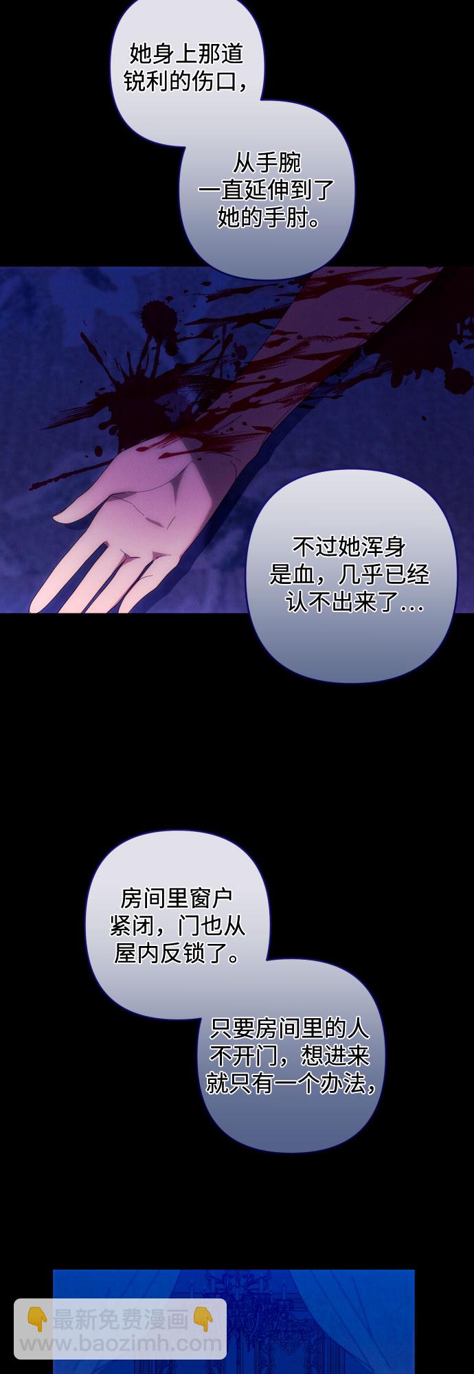 第33话14