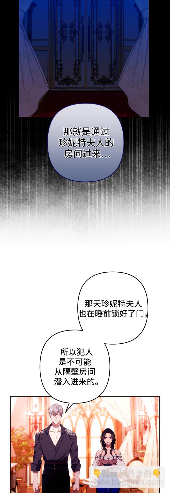 第33话15