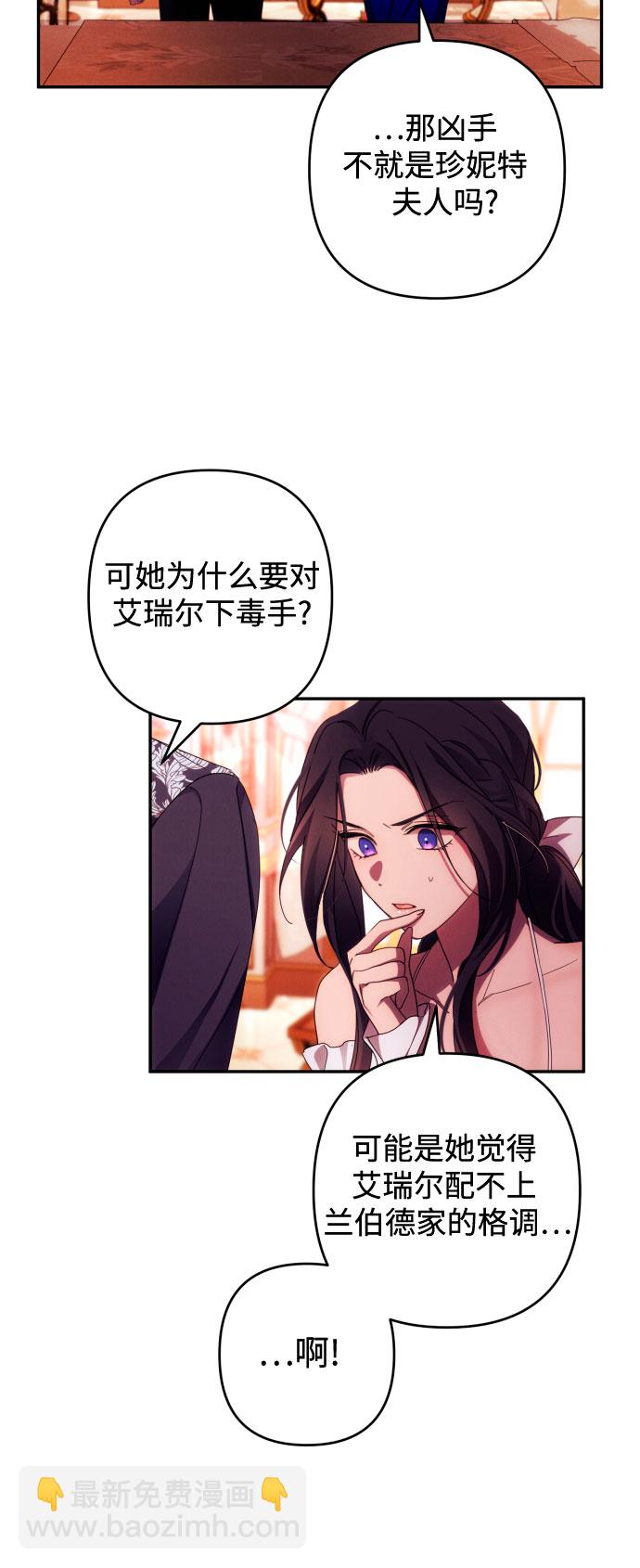 第33话16