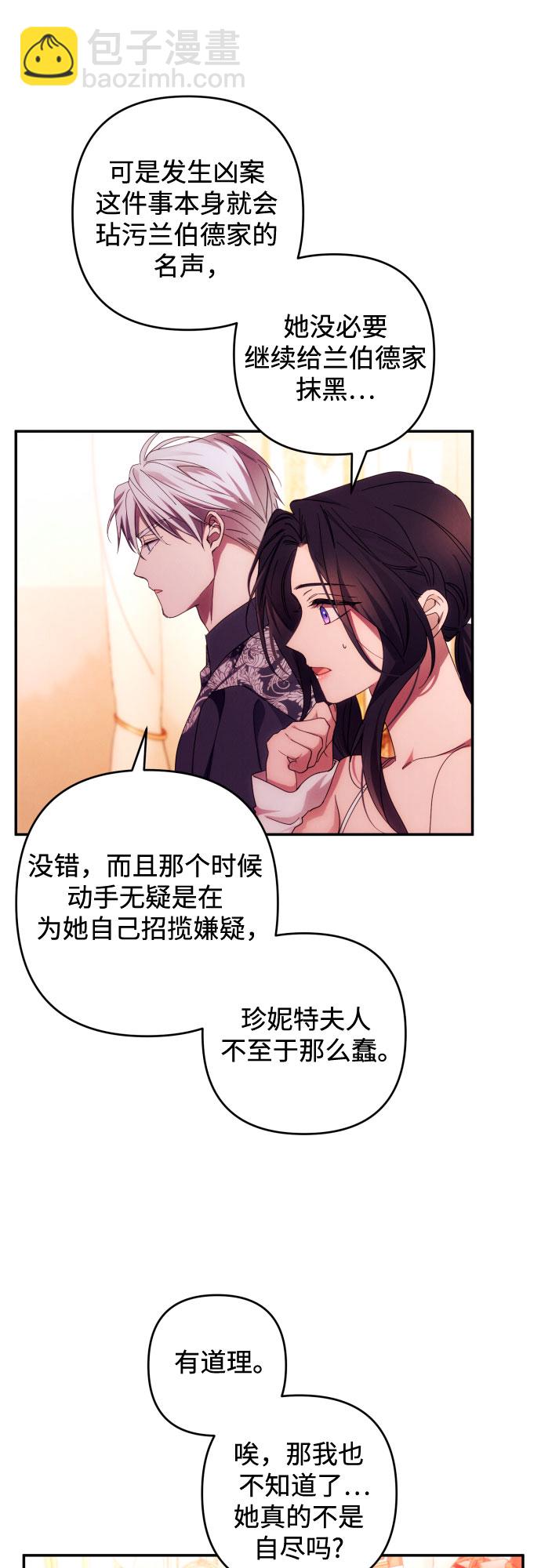 第33话17