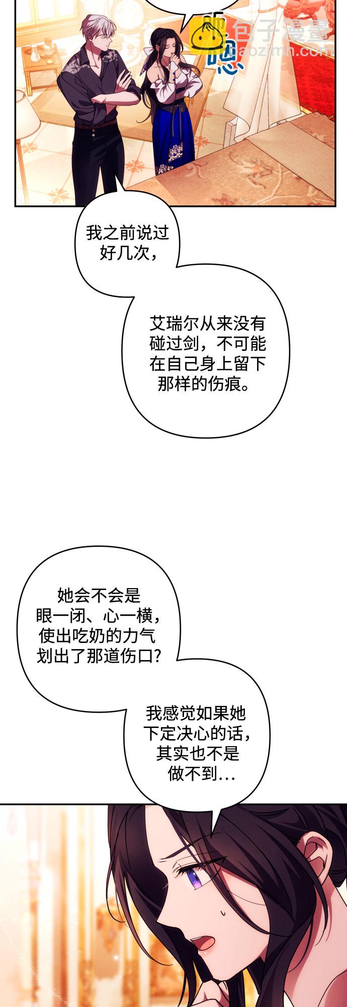 第33话18