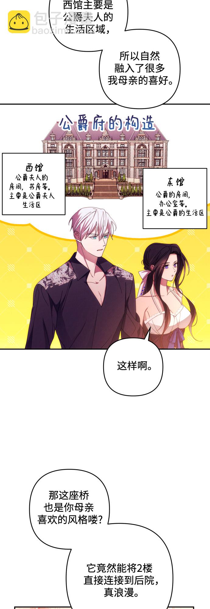 第33话2