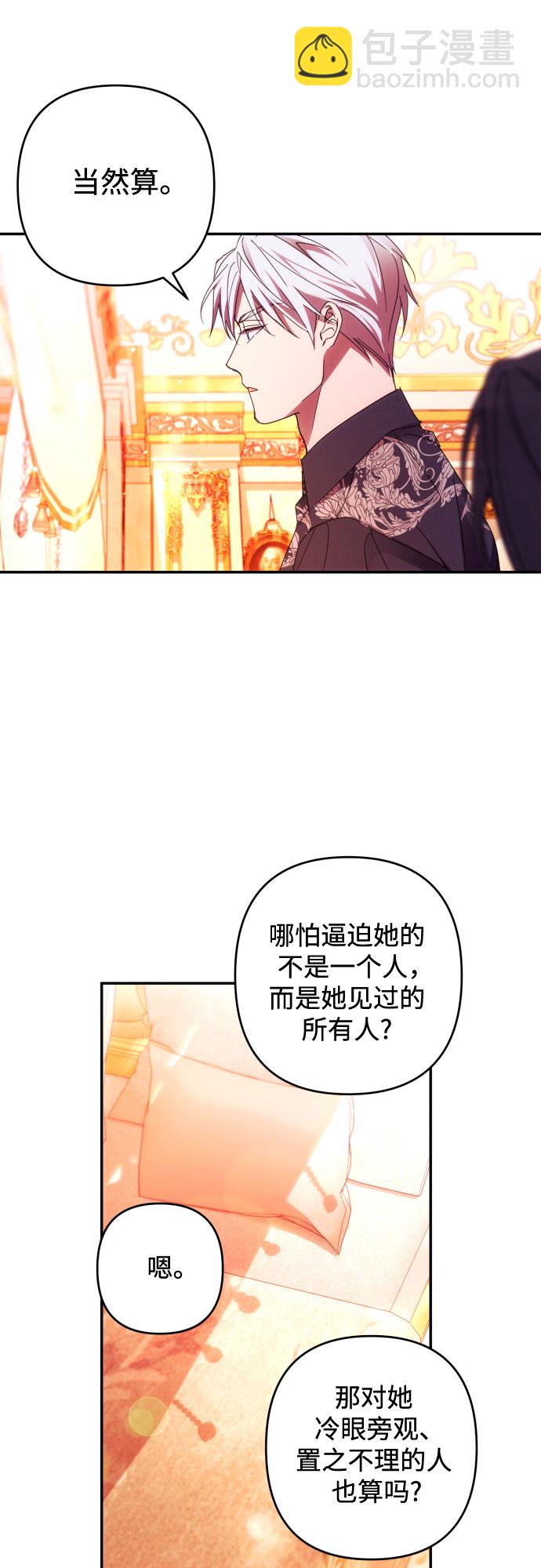 第33话23