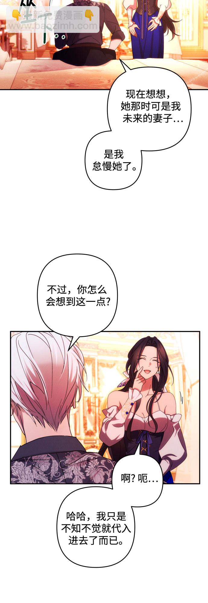 第33话28