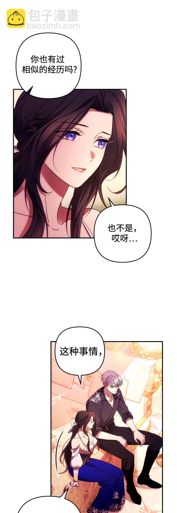 第33话30