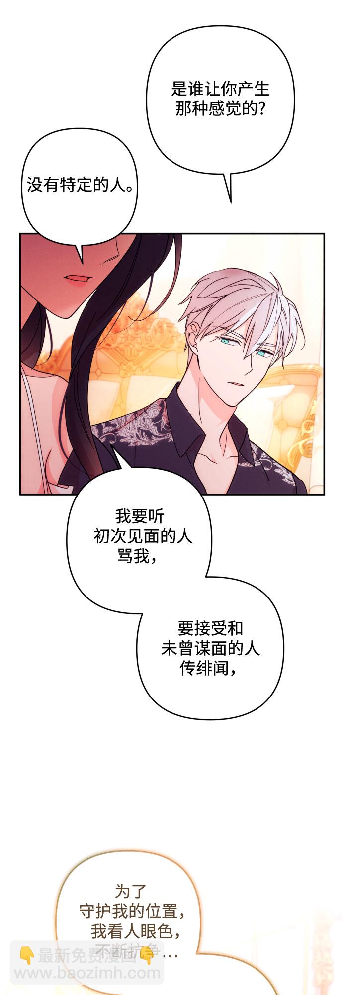 第33话33