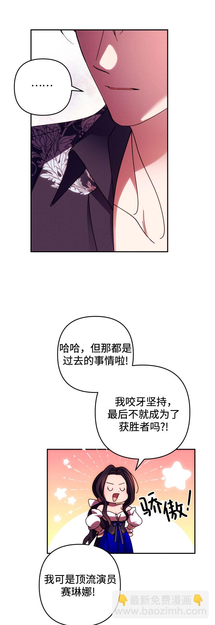 第33话35