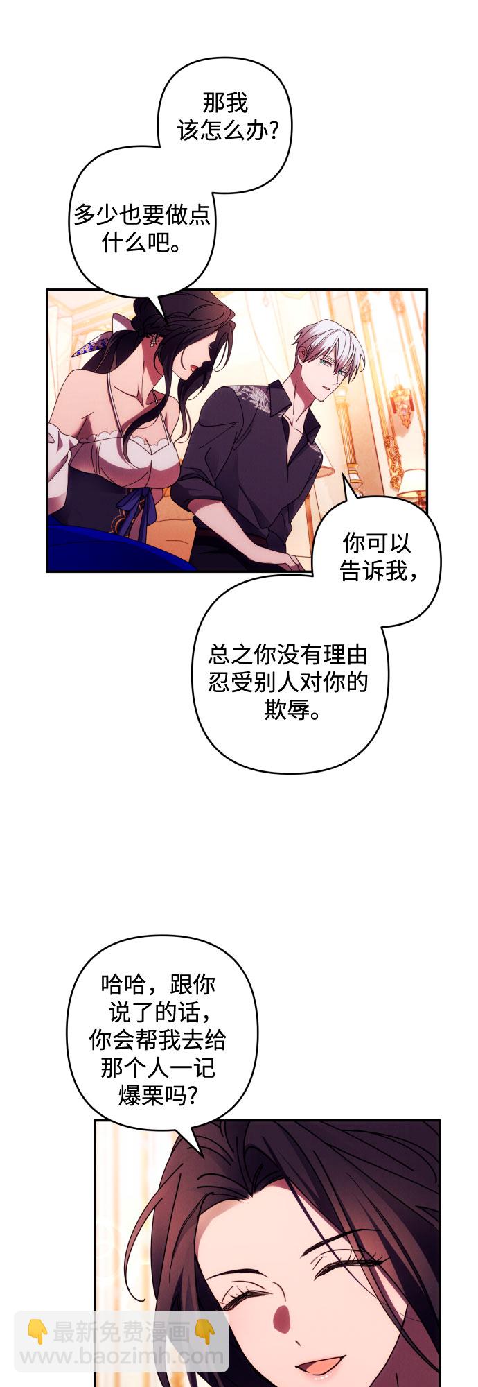 第33话38