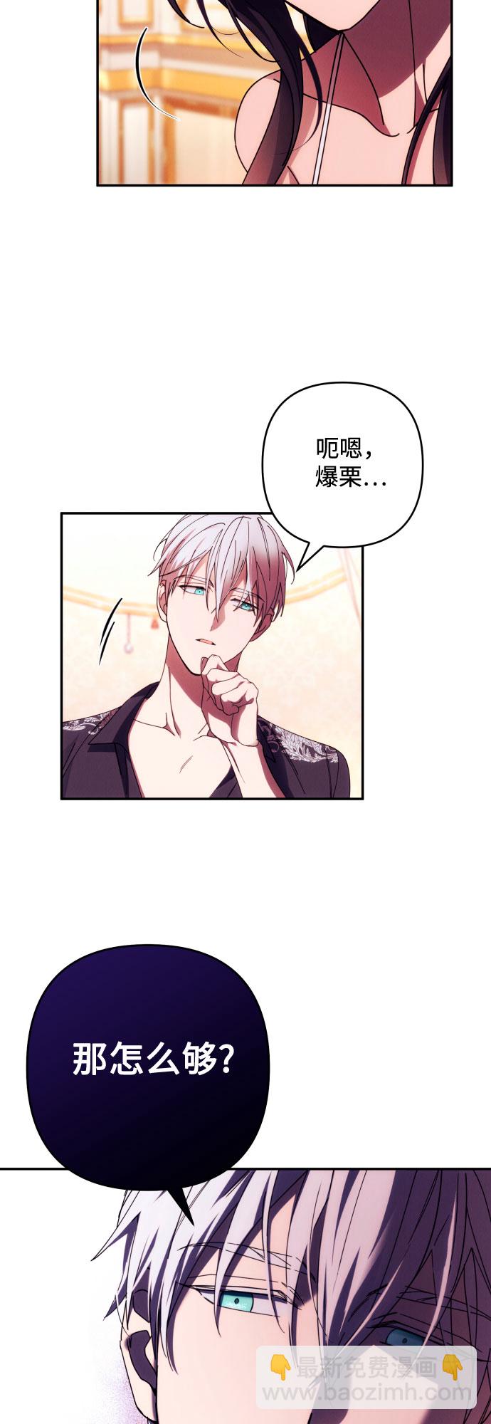 第33话39