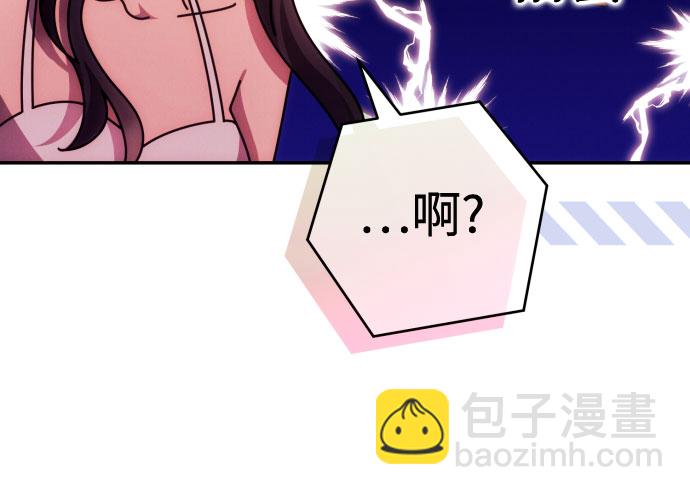 第33话4
