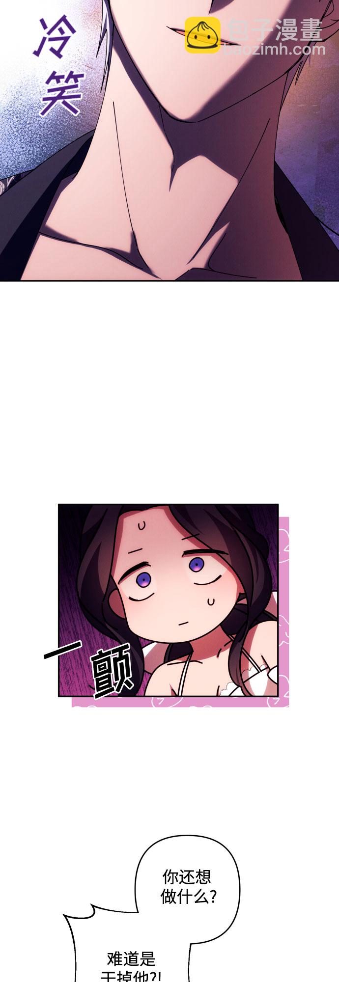 第33话40