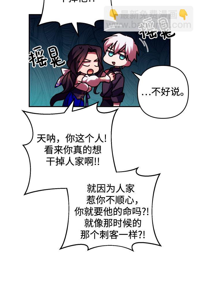 第33话41