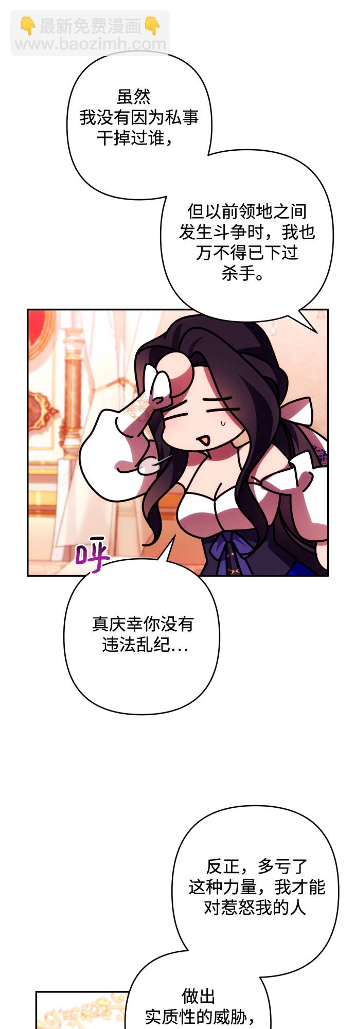 第33话42