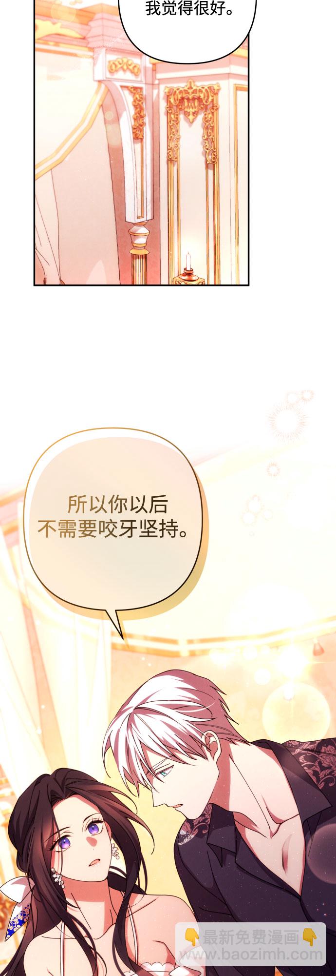第33话43