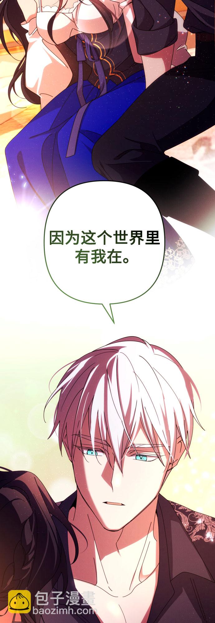 第33话44