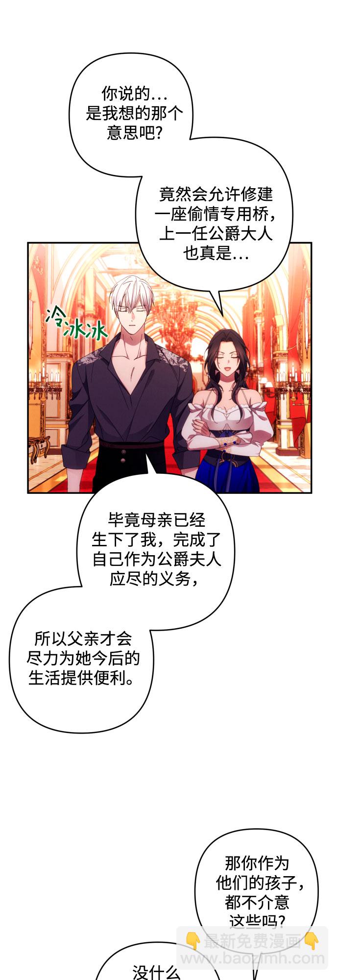 第33话5