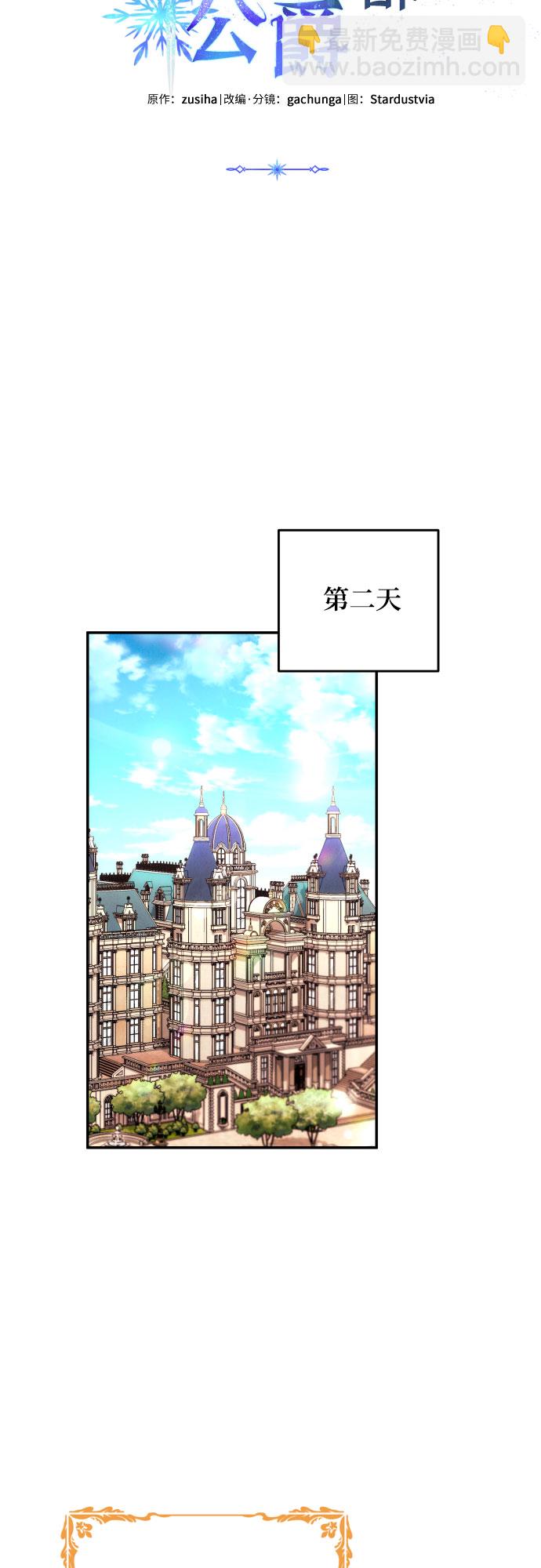 第33话51