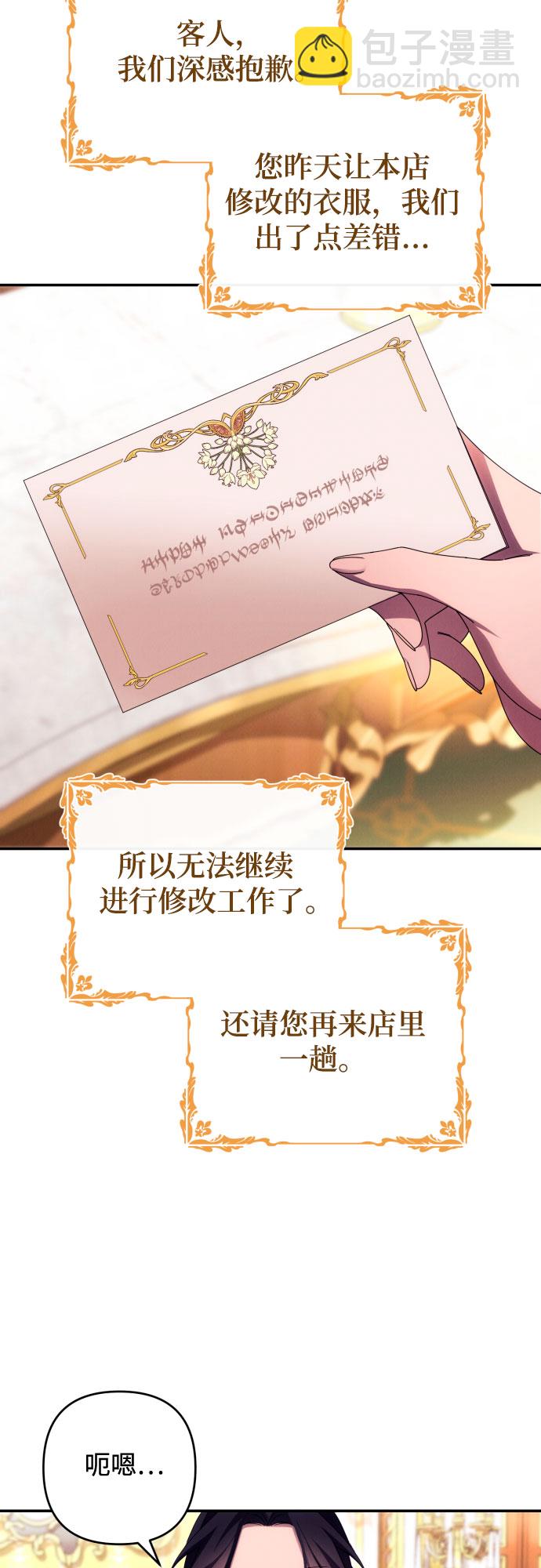 第33话52