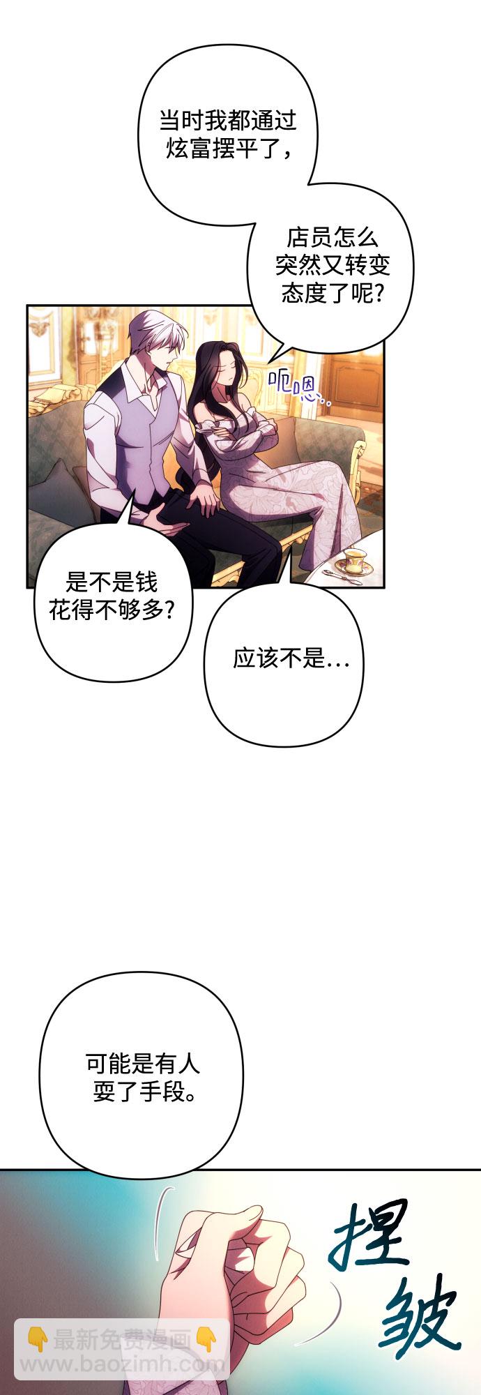 第33话55