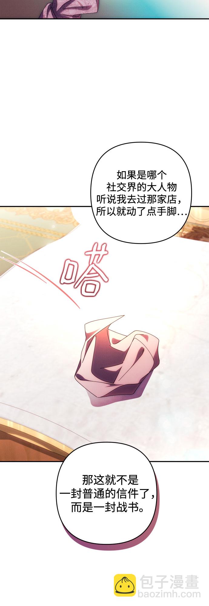 第33话56
