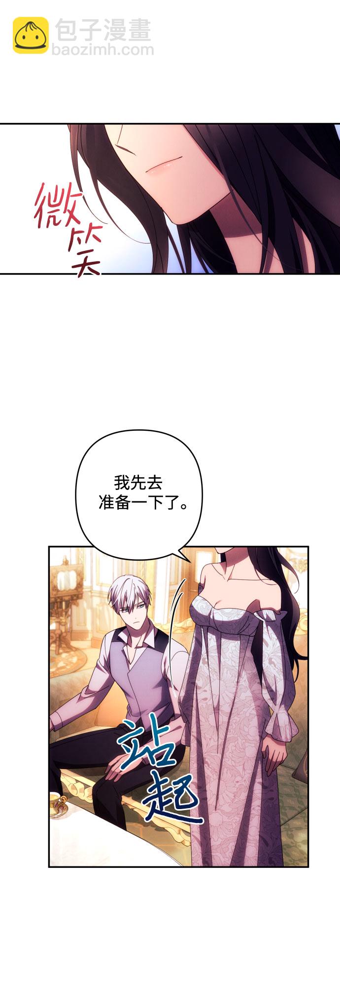 第33话57