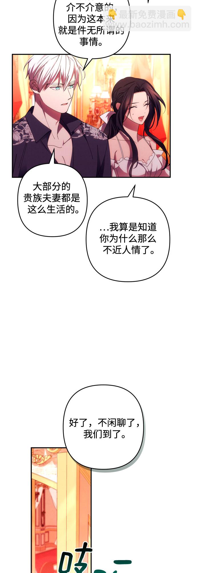 第33话6